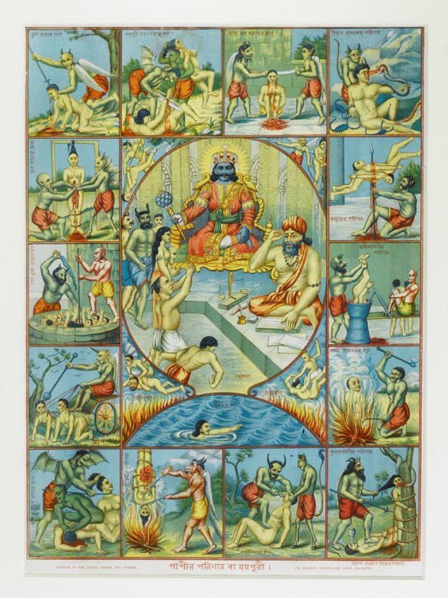 A poster depicting Yama, the Hindu Lord of Death | National Museums ...